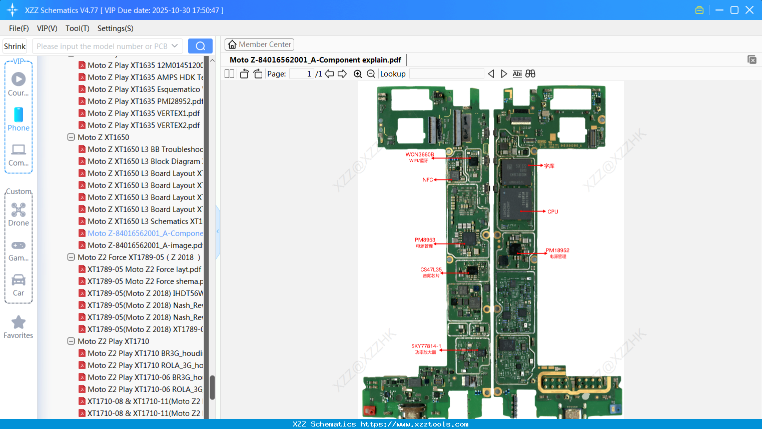 Motorola Moto Z-84016562001_A-Component Explain